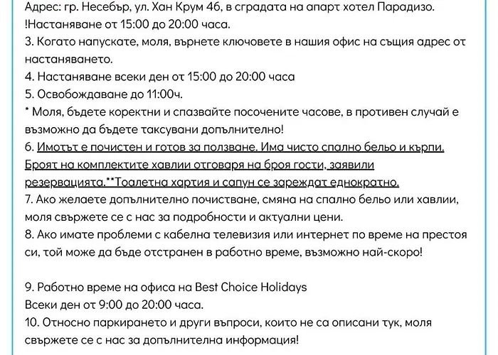 Paradiso 'в' 102 Private Sea View *